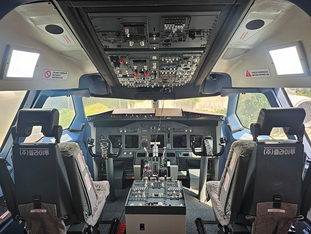 B737NG Full Cockpit 환경