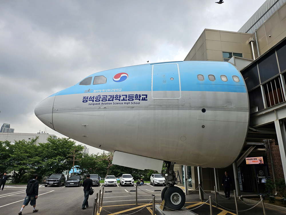 실제 항공기 동체 설치 사례