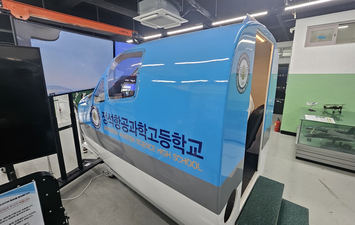 작동점검 MRO 시스템