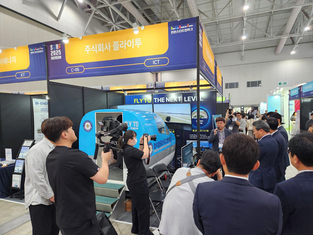 전시회 출품